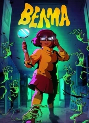 Велма