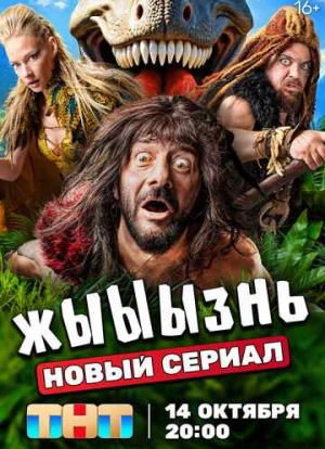 жЫЫЫзнь 2024 жЫЫЫзнь 2024
