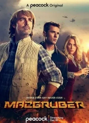МакГрубер 1 сезон